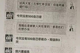 余江讨债公司成功追讨回批发货款50万成功案例