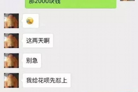 余江讨债公司成功追回拖欠八年欠款50万成功案例